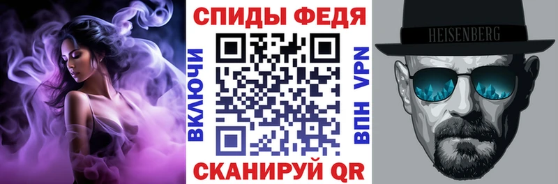 АМФ VHQ  Оханск 