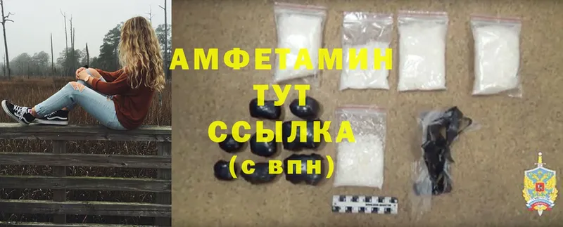 Amphetamine 97%  наркота  Оханск 