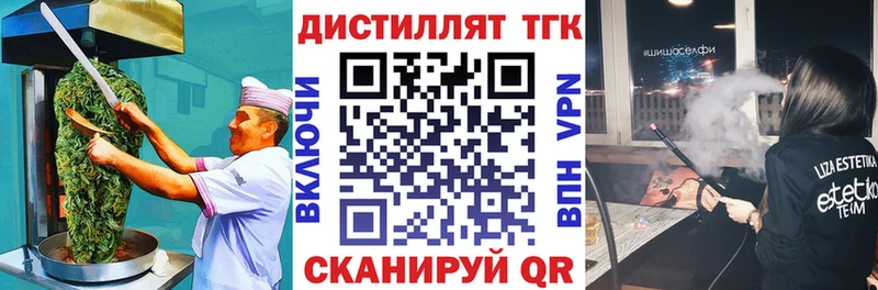наркотики  Оханск  Cannafood марихуана 
