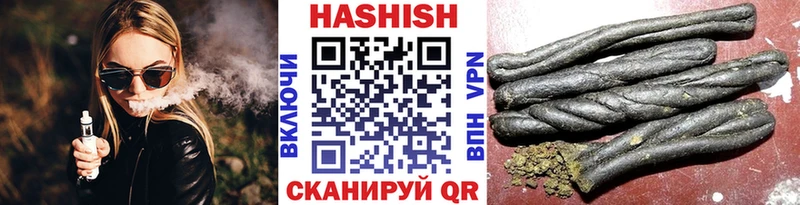 хочу   Оханск  ГАШ ice o lator 