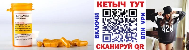 blacksprut ссылка Оханск Кетамин ketamine