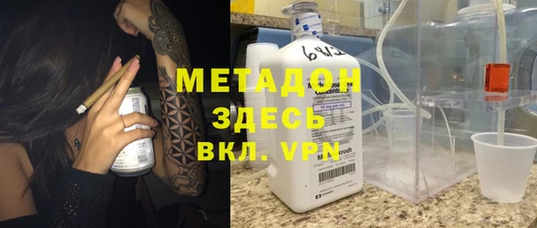 кокаин VHQ Осташков