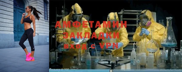 мефедрон VHQ Горняк