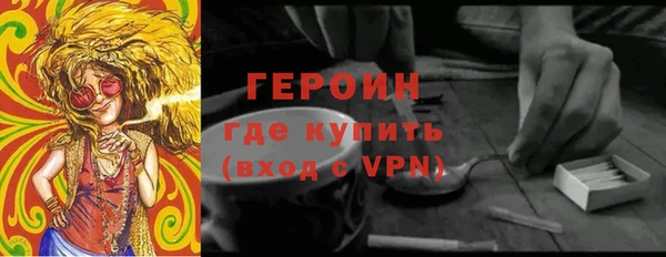 кокаин VHQ Осташков