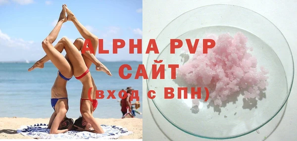 мяу мяу кристалл Остров