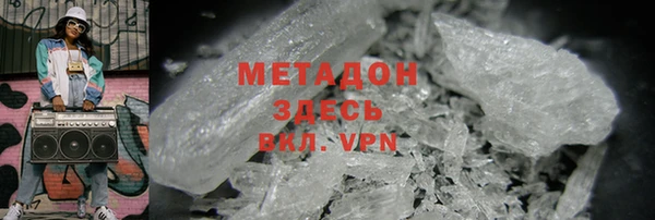 ALPHA-PVP Осинники