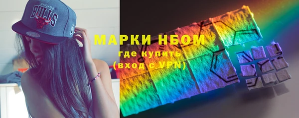 мяу мяу кристалл Остров