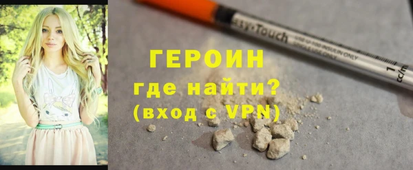 ALPHA-PVP Осинники