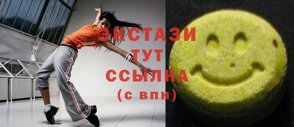 синтетический гашиш Новозыбков