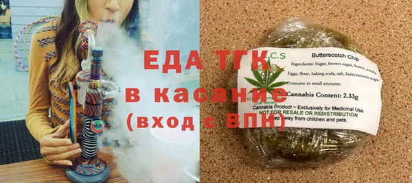 кокаин VHQ Осташков