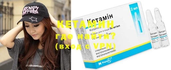ALPHA-PVP Осинники