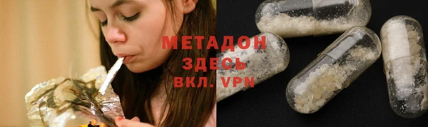 мяу мяу кристалл Остров
