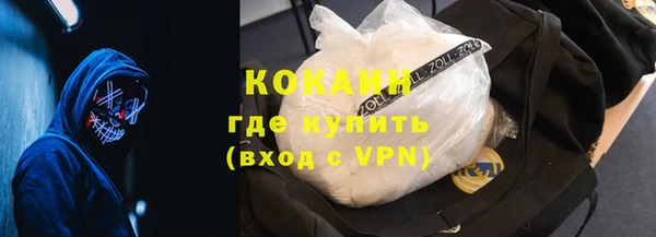 кокаин VHQ Осташков
