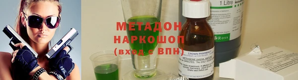 мефедрон VHQ Горняк