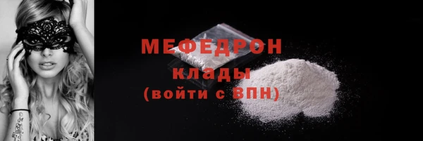 прущий лед Нязепетровск