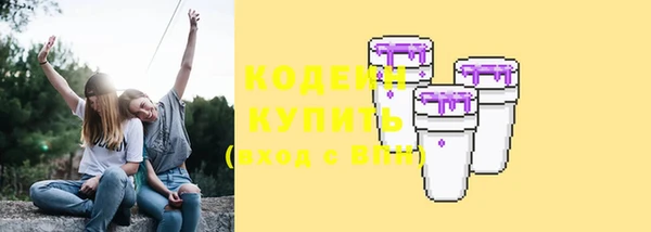 мяу мяу кристалл Остров