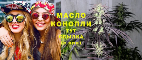 ALPHA-PVP Осинники