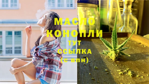 ALPHA-PVP Осинники