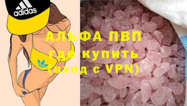 мяу мяу кристалл Остров