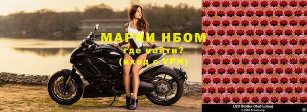 кокаин VHQ Осташков