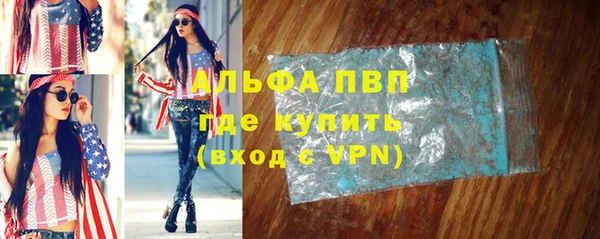 прущий лед Нязепетровск