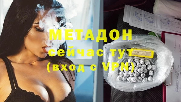 наркотики Нягань
