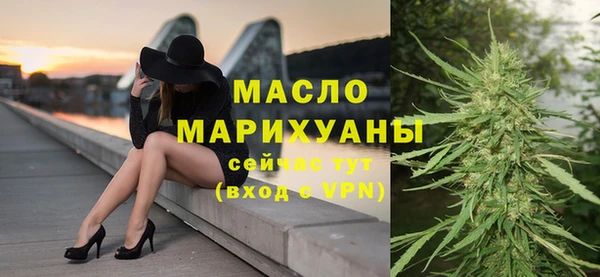 мяу мяу кристалл Остров