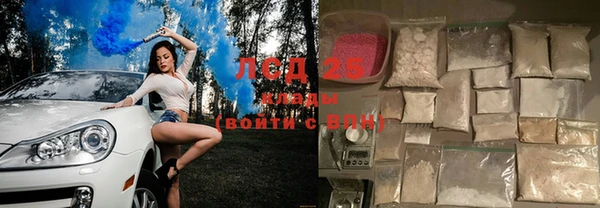 прущий лед Нязепетровск