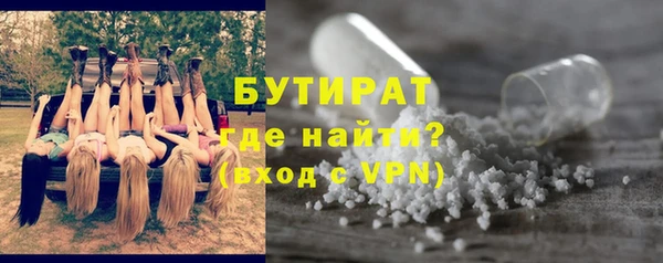 мефедрон VHQ Горняк