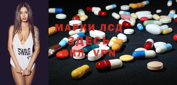 ALPHA-PVP Осинники