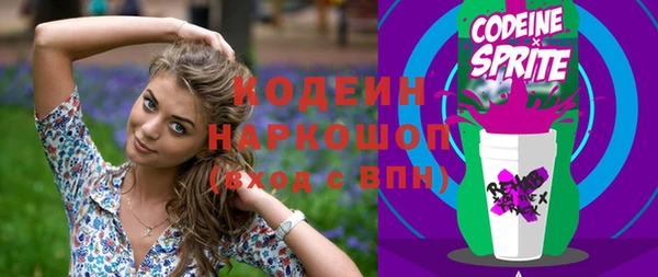 кокаин VHQ Осташков
