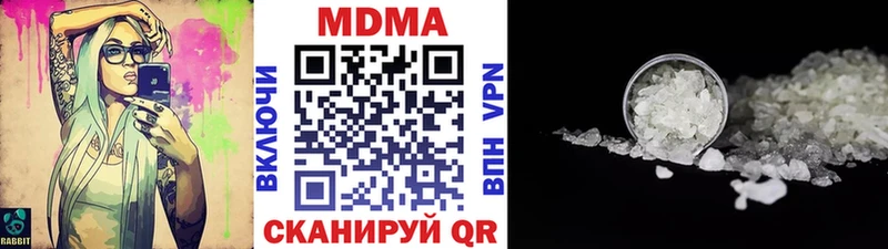 МДМА кристаллы  купить наркотик  Оханск 