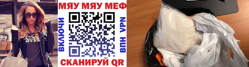 закладка  сайты даркнета официальный сайт  Мефедрон VHQ  Оханск 