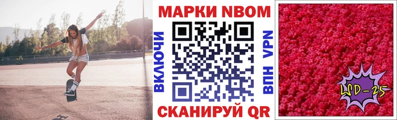 даркнет сайт  Оханск  Наркотические марки 1,8мг 