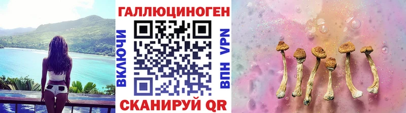 даркнет сайт  Оханск  Псилоцибиновые грибы Cubensis 